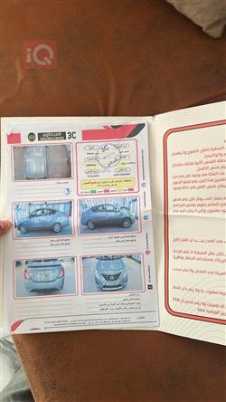 نيسان صني